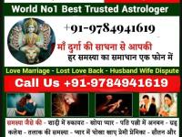 +91-9784941619 Love Vashikaran Specialist Astrologer in USA